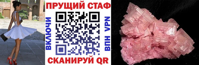 Купить наркоту Дубна Амфетамин ГАШ Марихуана Alpha-PVP