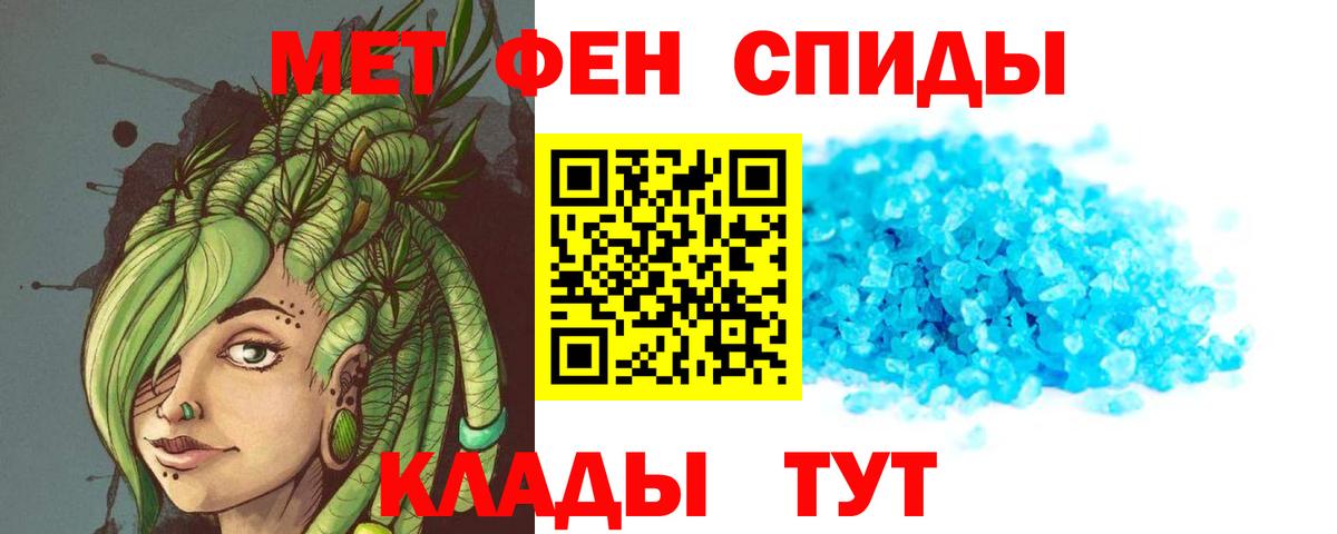 Амфетамин 98% Дубна
