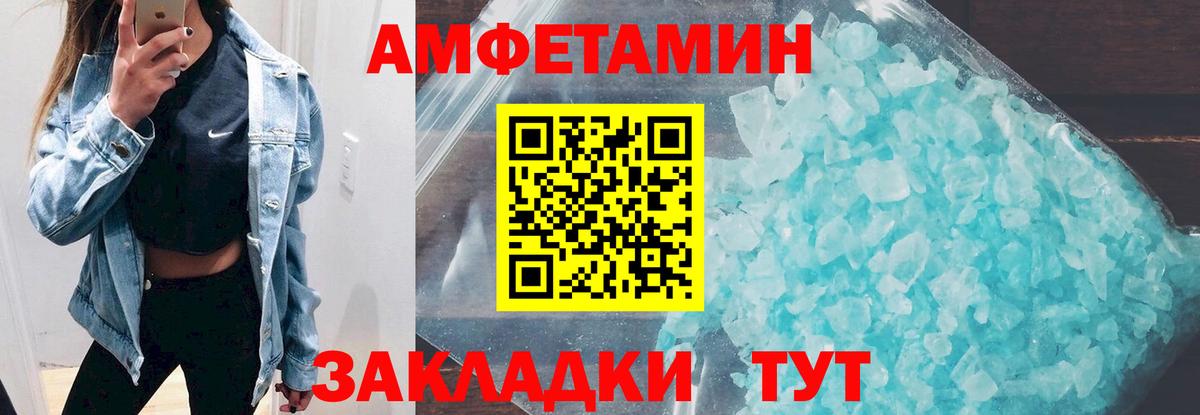 гидра   АМФ VHQ  Вход с VPN  Дубна 