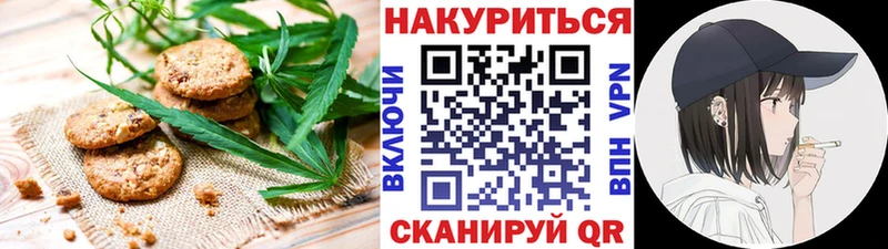 Canna-Cookies марихуана сколько стоит Дубна