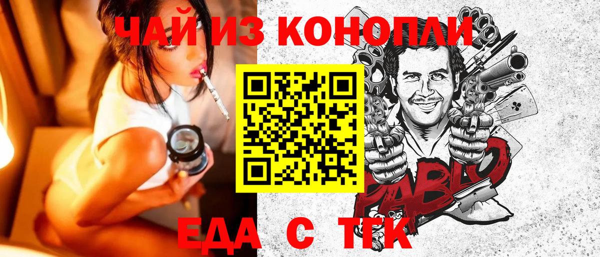 Дубна  Cannafood конопля  Вход с VPN 