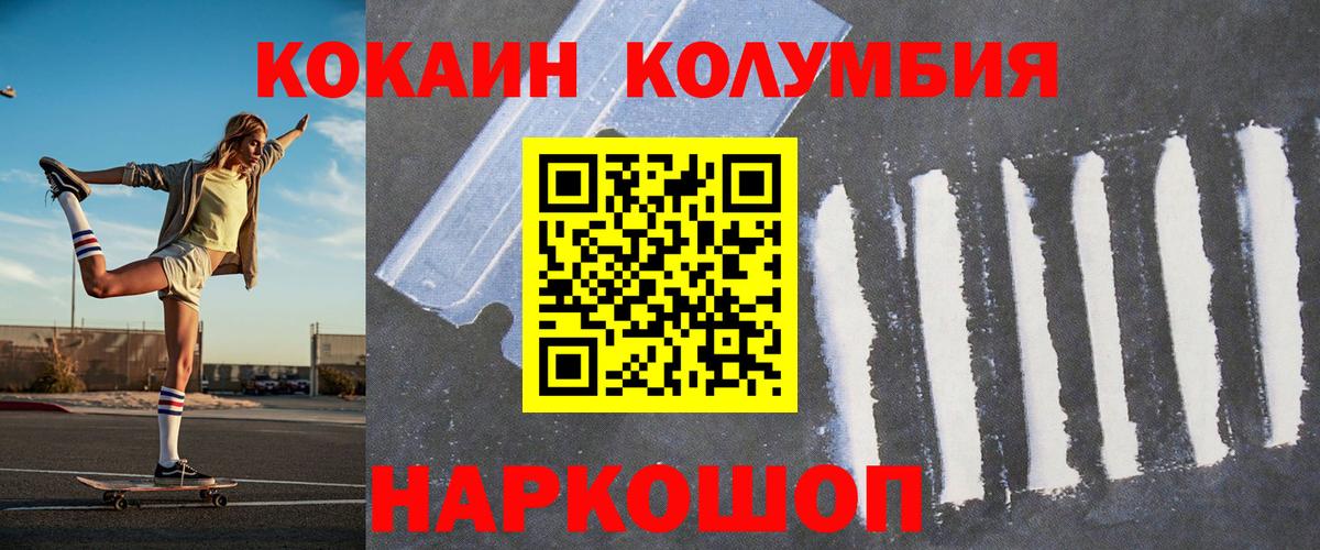 COCAIN  COCAIN 98%  Дубна  Вход с VPN  КОКАИН Перу 