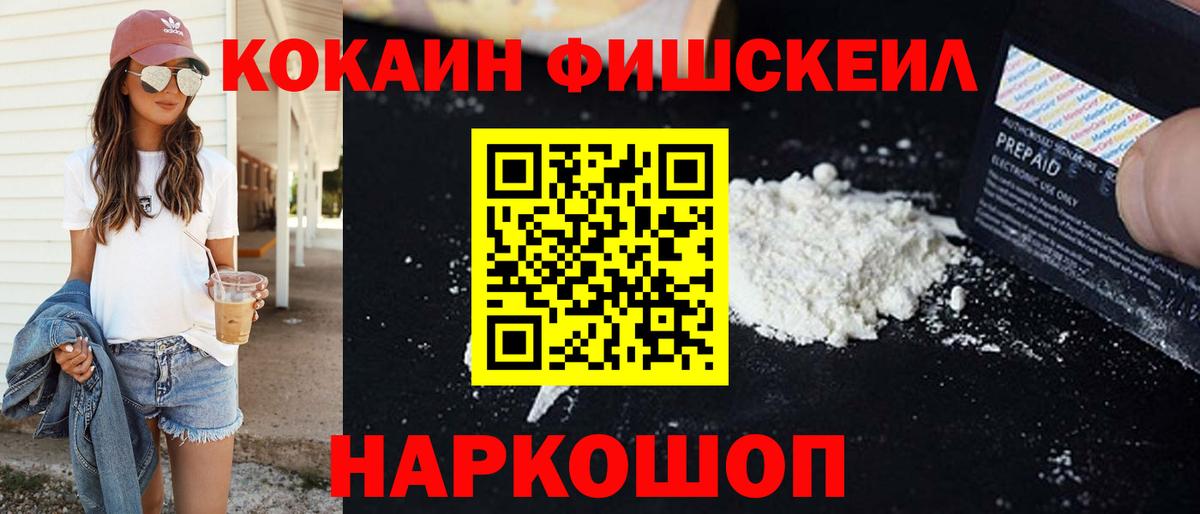 COCAIN Эквадор Дубна