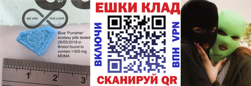 Ecstasy 250 мг Дубна