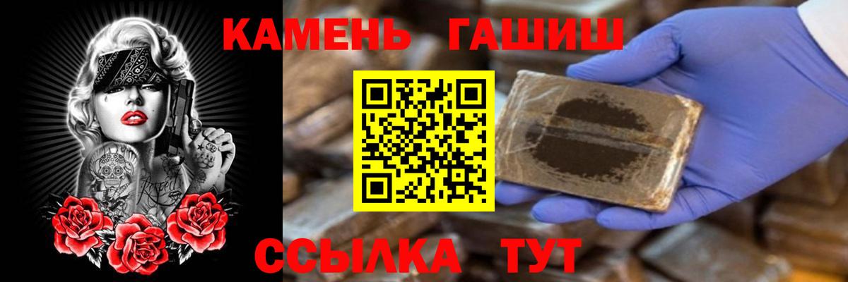 Метамфетамин  NBOMe  Вход с VPN  COCAIN  COCAIN  МАРИХУАНА  Меф МЯУ МЯУ кристаллы  ГАШИШ  Дубна  MDMA  ГАШ 