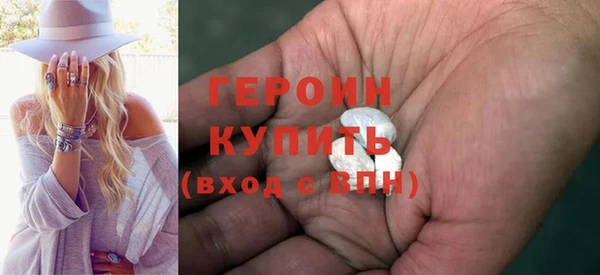 сатива Абаза