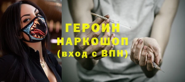2c-b Абинск