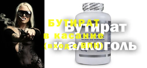 a pvp Абдулино