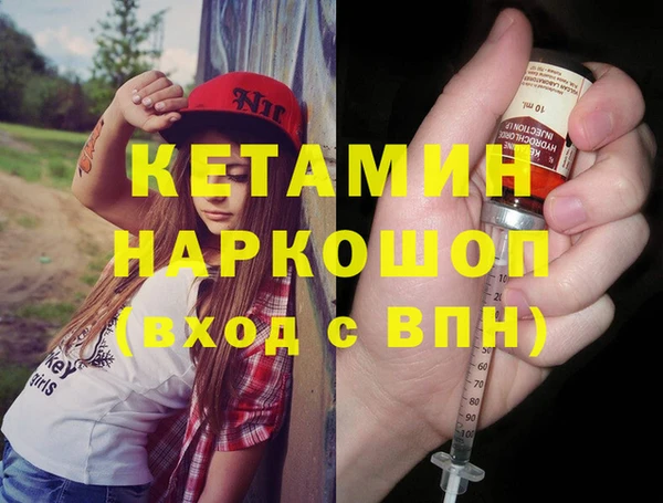 2c-b Абинск