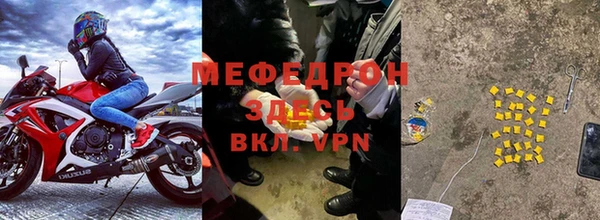 2c-b Абинск