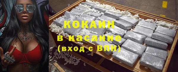 2c-b Абинск