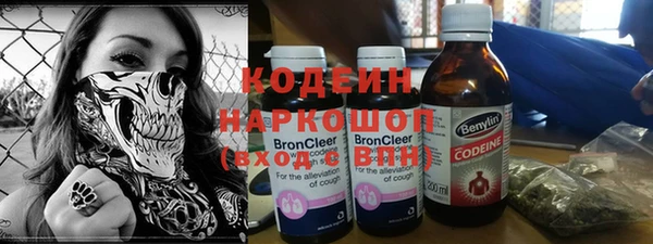 2c-b Абинск