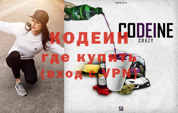 сатива Абаза