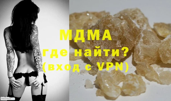 сатива Абаза