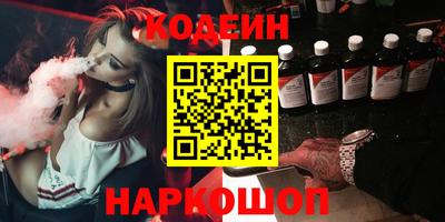 бутик Ирбит