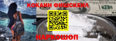 героин Ипатово
