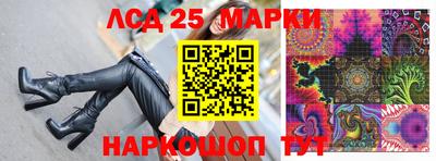 героин Ипатово