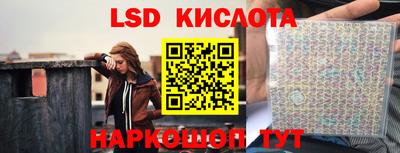 героин Ипатово
