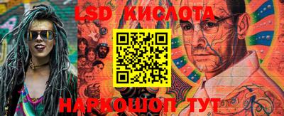 героин Ипатово