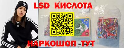 бутик Ирбит