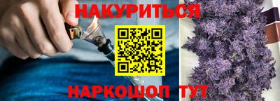 бутик Ирбит