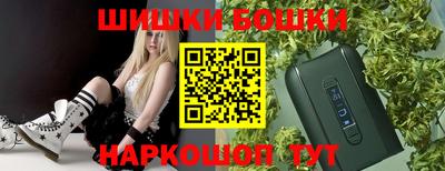 героин Ипатово