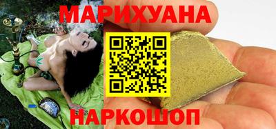 бутик Ирбит