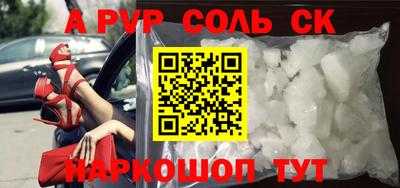 бошки Ростов Великий