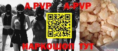 героин Ипатово