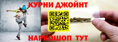 героин Ипатово