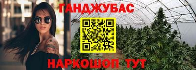 бутик Ирбит