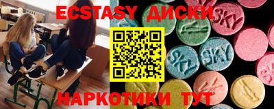 бутик Ирбит