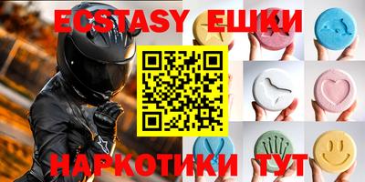 героин Ипатово