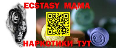 бутик Ирбит