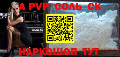 бутик Ирбит