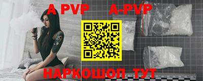бутик Ирбит