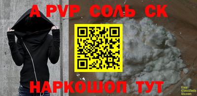 бутик Ирбит