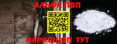 бутик Ирбит