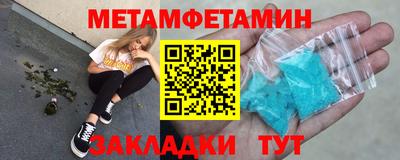 бутик Ирбит