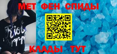 героин Ипатово
