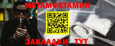 героин Ипатово