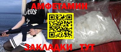 героин Ипатово