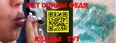 героин Ипатово