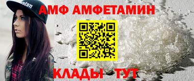 бутик Ирбит