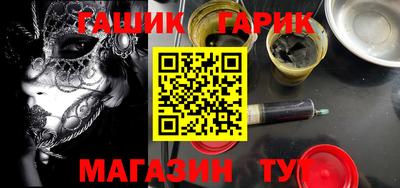 героин Ипатово