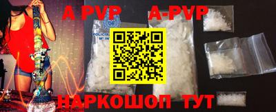 бутик Ирбит
