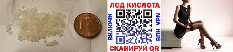 Лсд 25 экстази ecstasy наркошоп Дубна