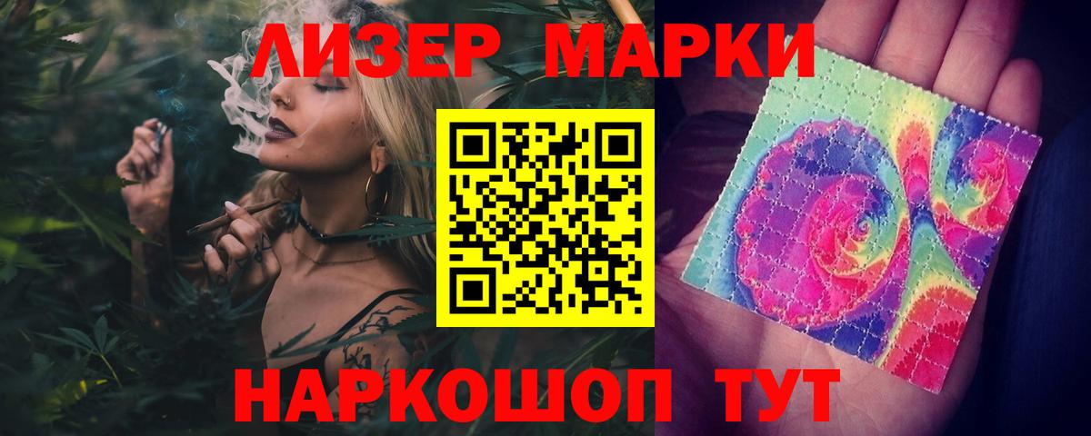 Дубна  ЛСД экстази ecstasy  ЛСД экстази кислота  Вход с VPN 