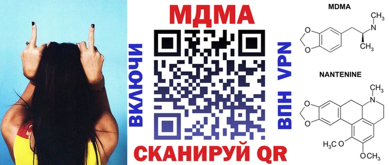 купить наркотик  Дубна  МДМА VHQ 
