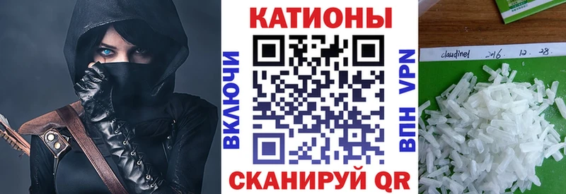 Мефедрон mephedrone площадка телеграм Дубна
